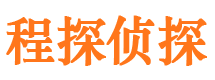 乌兰察布侦探公司